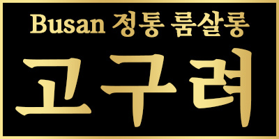 로고