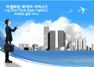 로고